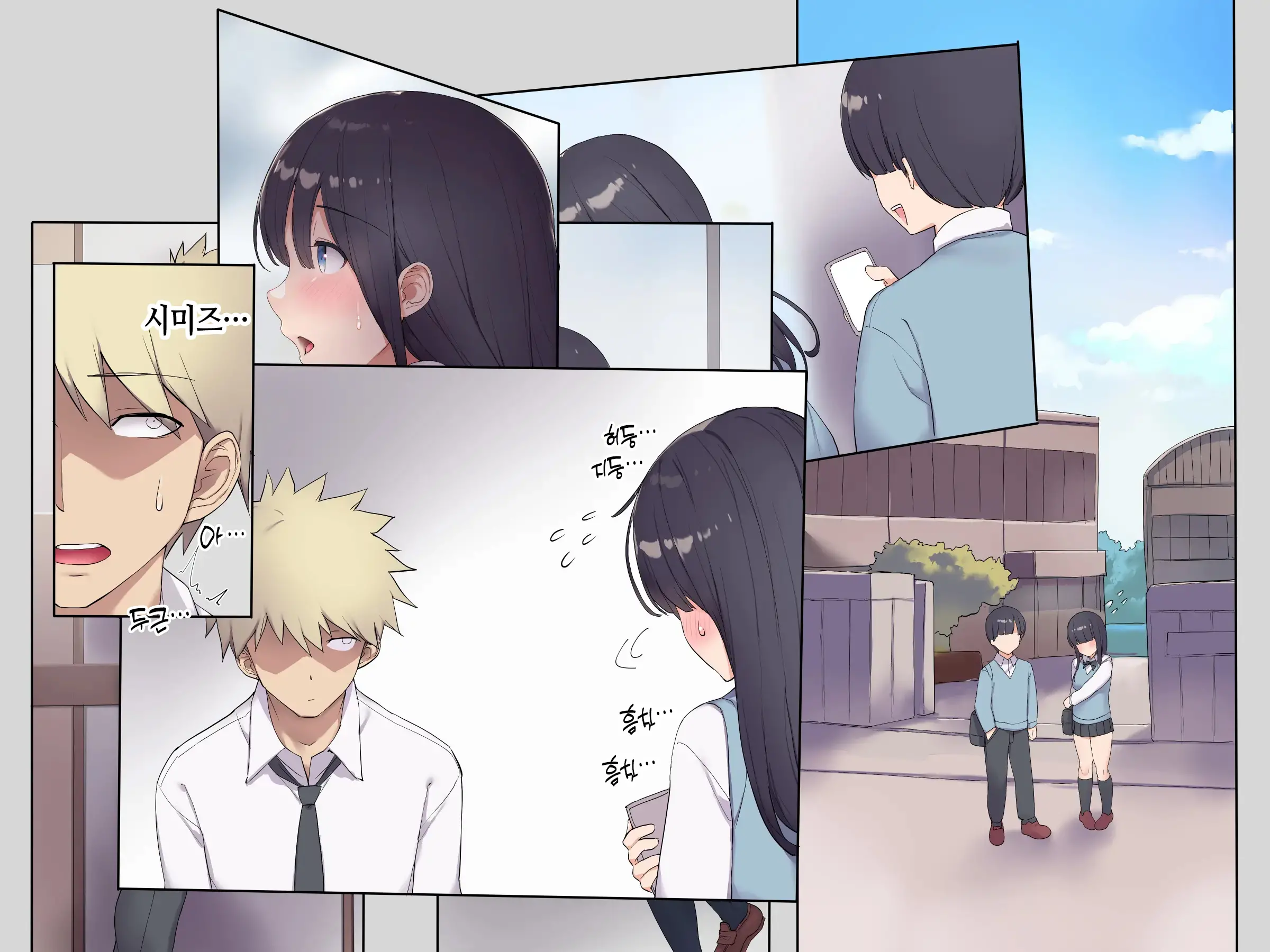 Tomodachi No Jimi Kyonyuu Na Kanojo-San Ga Ore No Chinpo To Aishou Ga Yosugita Node Ninshin Suru Made Netori Tsuzuketa Hanashi | 친구의 수수한 거유 여친이 내 자지랑 궁합이 너무 잘 맞길래 임신할 때까지 계속해서 네토라레한 이야기
